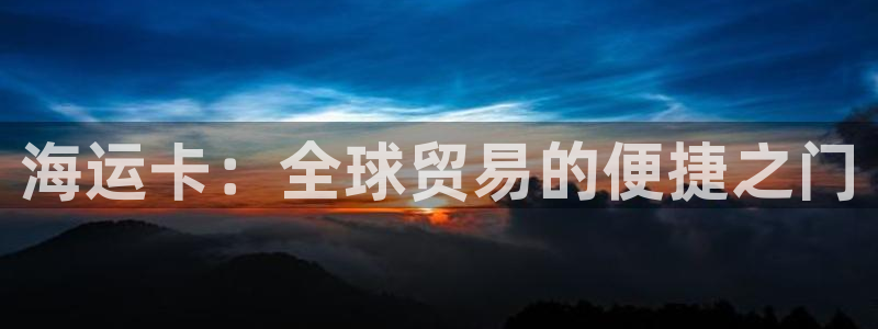 公海赌赌船系统维护要多久