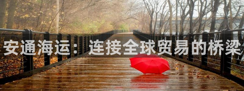 欢迎来到公海7109线路