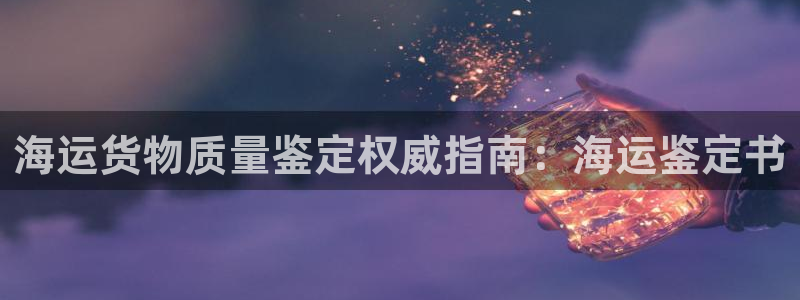 欢迎您来到公海