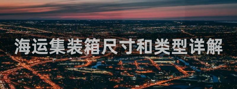 欢迎来到海牛星简谱