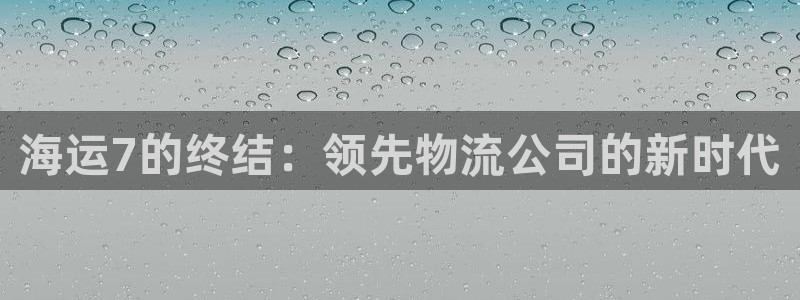 公海赌博是什么意思