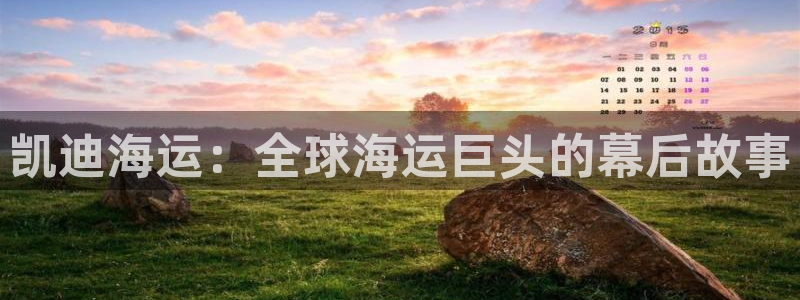 欢迎你来到公海710