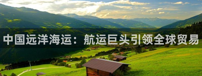 欢迎你来到公海 赌船