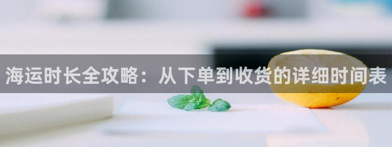 公海赌赌船维护多久