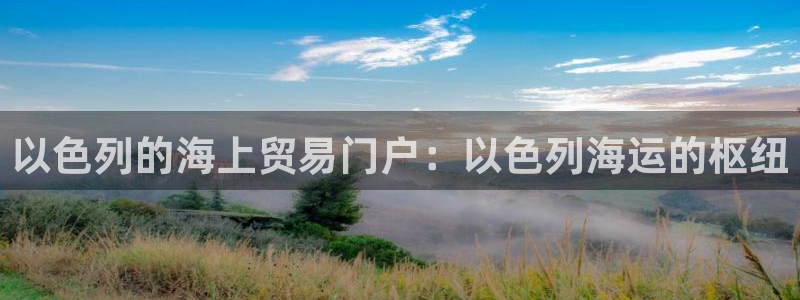 欢迎来到赌船公海710