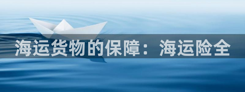 欢迎公海来到赌船710