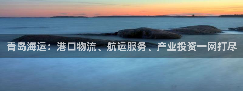公海赌赌船利息宝是真的吗
