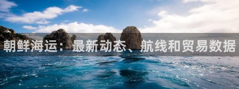 公海赌赌船