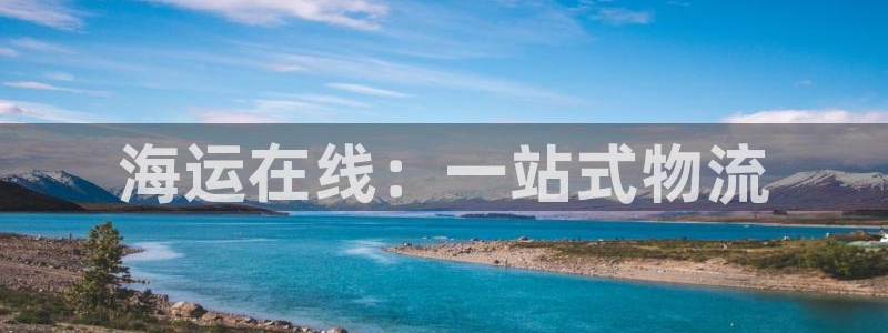 公海赌赌船官网是真的吗