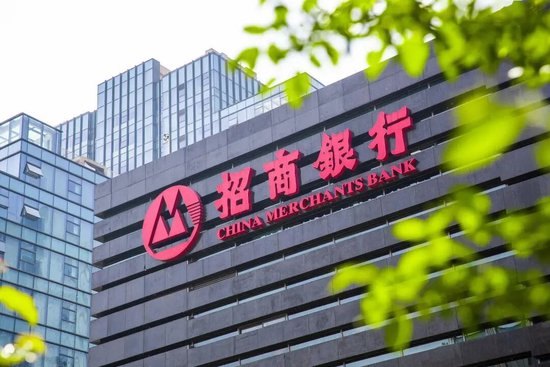 13.5万亿招行提名的四位新董事有何来头一位新晋非执董曾被出具警示函,行方已回应